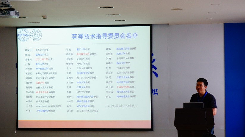 新莆京3969陈新教授作技术说明_副本.jpg