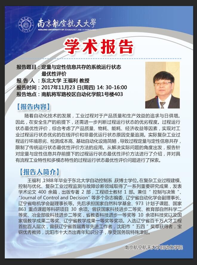 微信图片_20171120164011.jpg